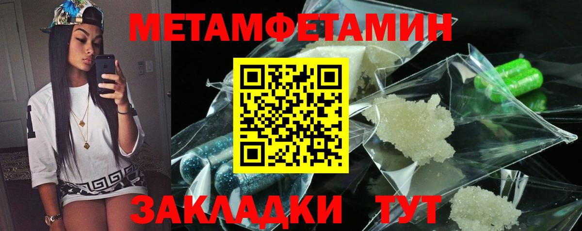 Амфетамин 97% Краснознаменск