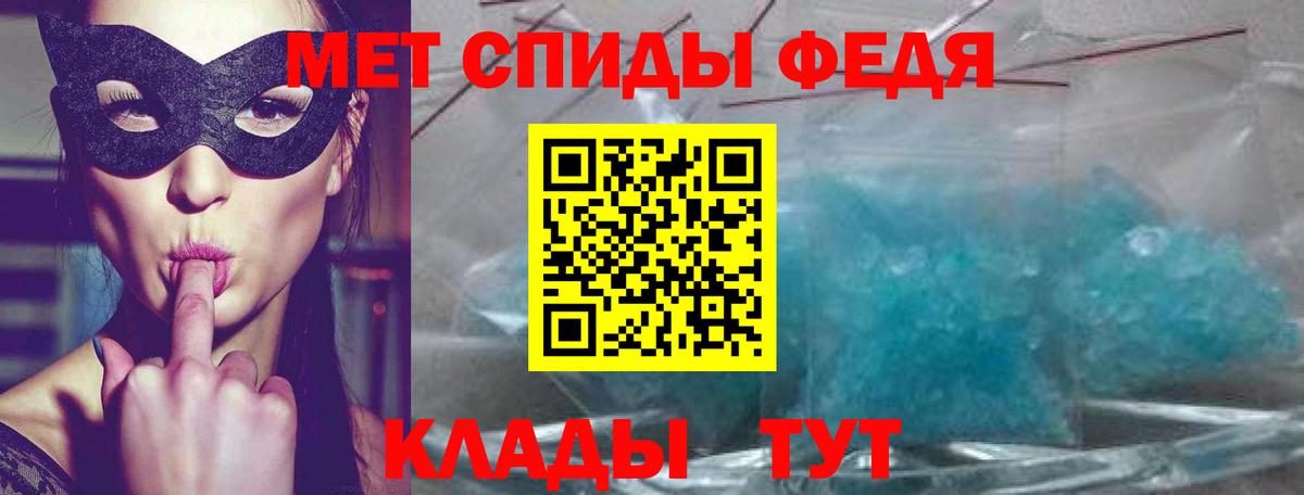 АМФЕТАМИН 98%  Вход с VPN  Amphetamine  Краснознаменск  АМФЕТАМИН 