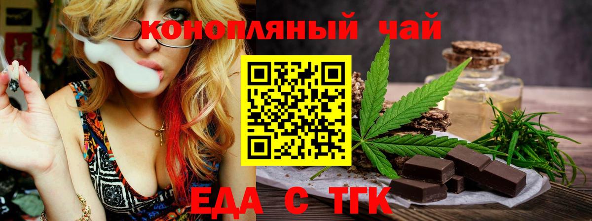 Краснознаменск  Canna-Cookies марихуана  Вход с VPN 