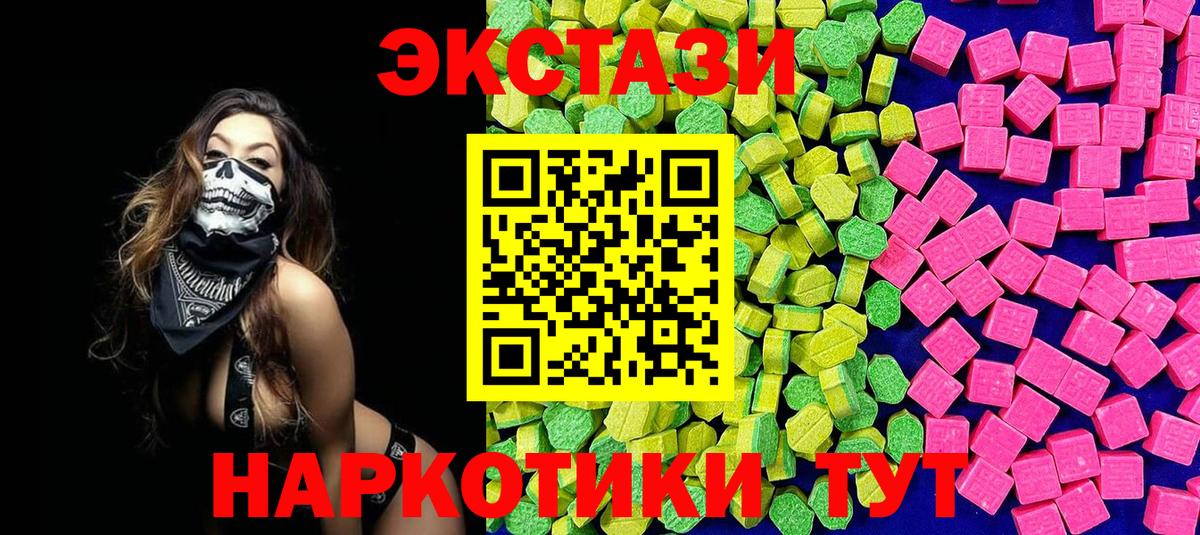 Экстази Дубай Краснознаменск