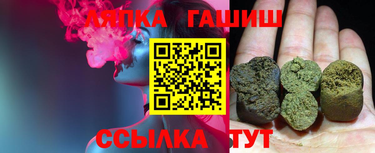 ГАШИШ индика сатива Краснознаменск