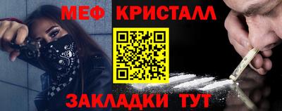 синтетический гашиш Кинель