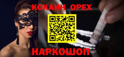 бутик Конаково