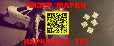 синтетический гашиш Кинель