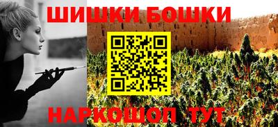 бутик Конаково