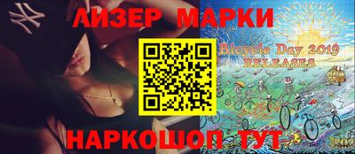 бутик Конаково