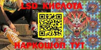 синтетический гашиш Кинель