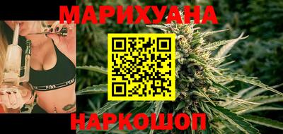 каннабис Кингисепп