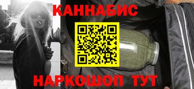 синтетический гашиш Кинель