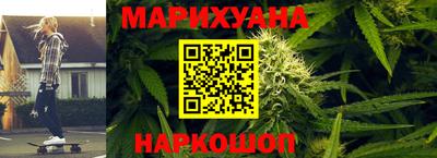 синтетический гашиш Кинель