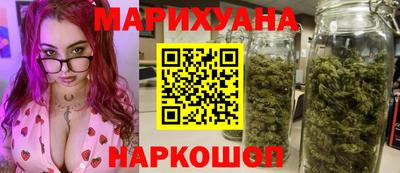 каннабис Кингисепп
