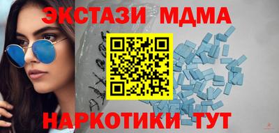 бутик Конаково