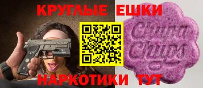 синтетический гашиш Кинель