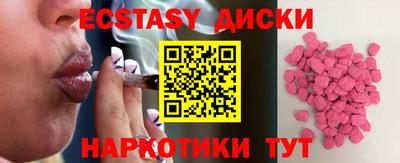 бутик Конаково