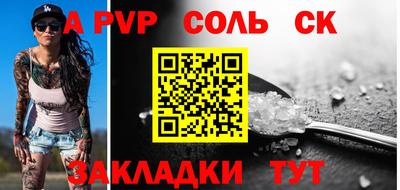 таблы Коммунар