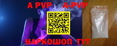 бутик Конаково