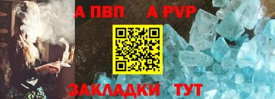 бутик Конаково