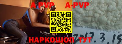 синтетический гашиш Кинель
