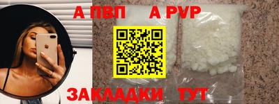 гидропоника Комсомольск-на-Амуре