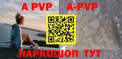 таблы Коммунар