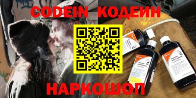 каннабис Кингисепп