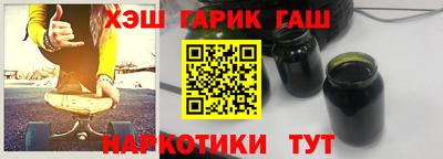 каннабис Кингисепп