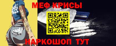 таблы Коммунар