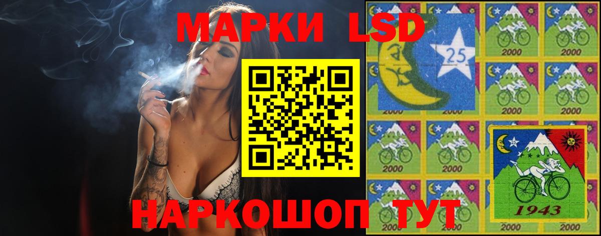 ЛСД экстази  LSD-25 экстази ecstasy  Вход с VPN  Лсд 25 экстази кислота  KRAKEN ONION  Краснознаменск 