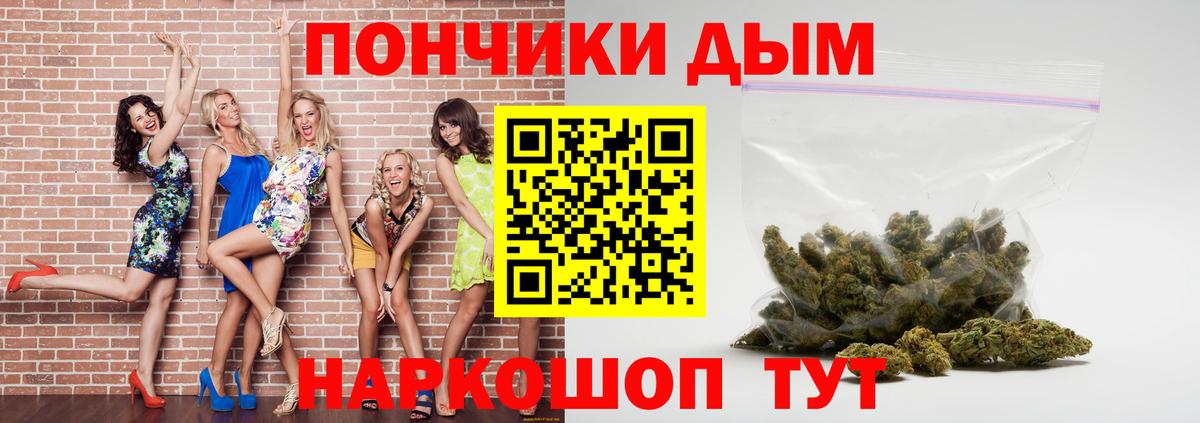 Шишки марихуана планчик  Вход с VPN  Краснознаменск  Каннабис LSD WEED  Бошки марихуана MAZAR 